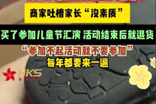 艾萨克被列为可以出战却没打？魔术主帅：他会没事的