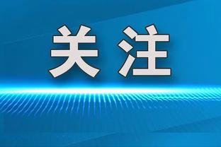 罗马诺：阿森纳夏窗仍计划签前锋，阿尔特塔想要一名前锋和中场