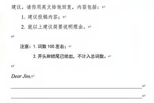 比克斯塔夫：我们在开局打得有针对性 努力限制对手的进攻