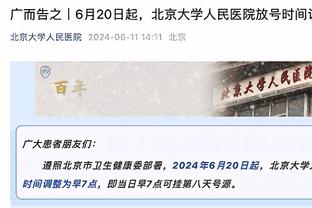 屋漏偏逢连夜雨！格纳布里68分钟替补登场，70分钟因伤离场……