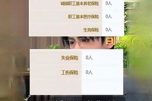 开云app官方网站下载安卓截图0