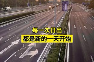 火力全开？！猛龙今日全队三分38投20中 热火三分仅28中6