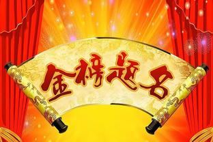 无奈惜败！霍顿-塔克18中9&三分10中4 得到25分4板3助2断