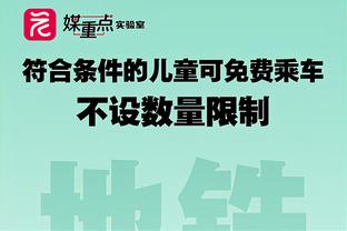 请叫他滕圣！年轻时的滕哈赫，踢球什么水平？